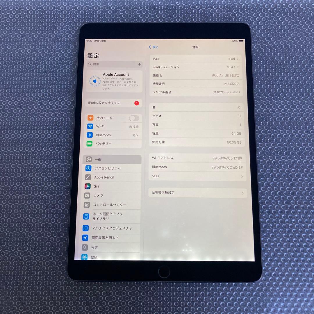 4080【早い者勝ち】iPad Air3 第3世代 64GB WIFIモデル☆