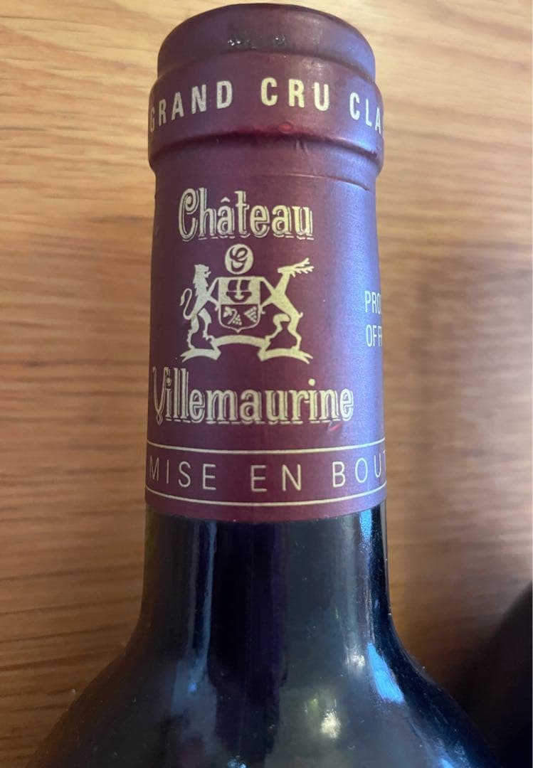 Château Villemaurine 1982 1983 セット