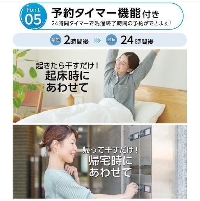 全自動洗濯機 3.2kg 縦型洗濯機 乾燥機能 コンパクト 小型 ホワイト