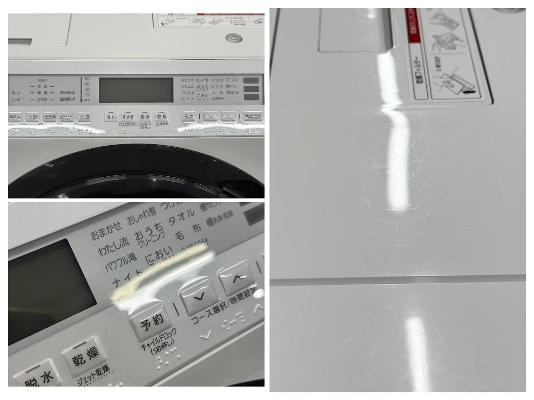 チョコ抹茶 ドラム式洗濯機 NA-VX800BL 11/6kg 21年製