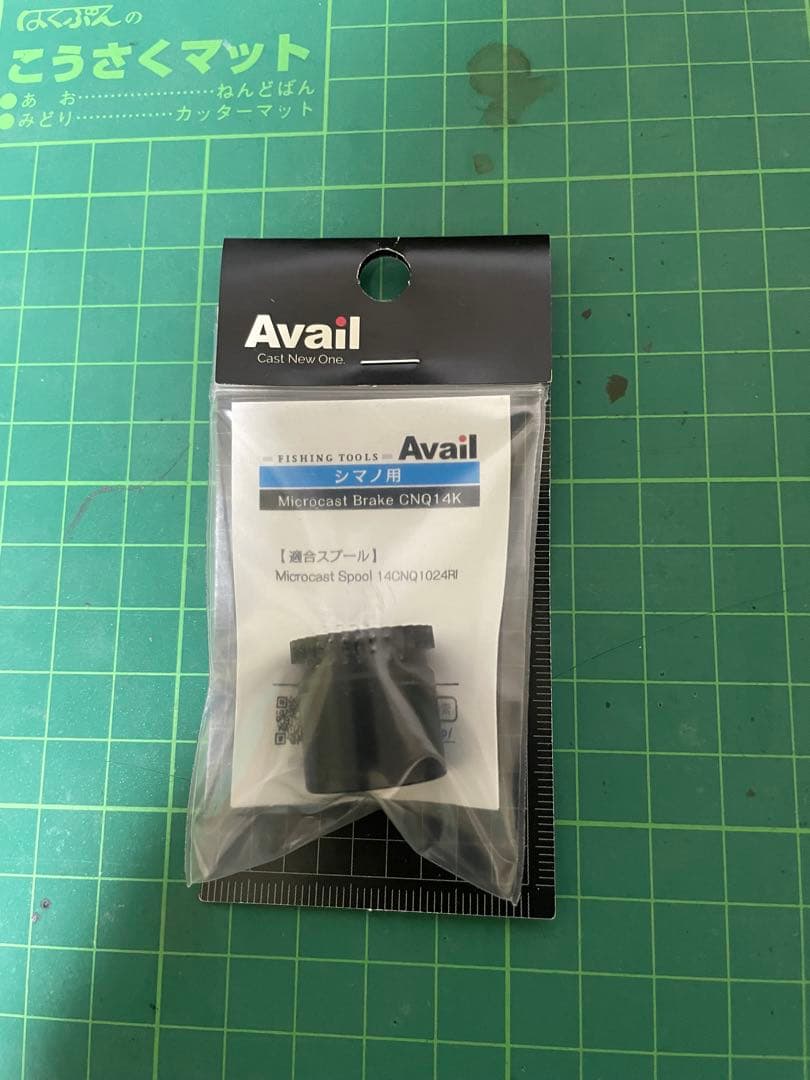 シマノ　14カルカッタコンクエスト100