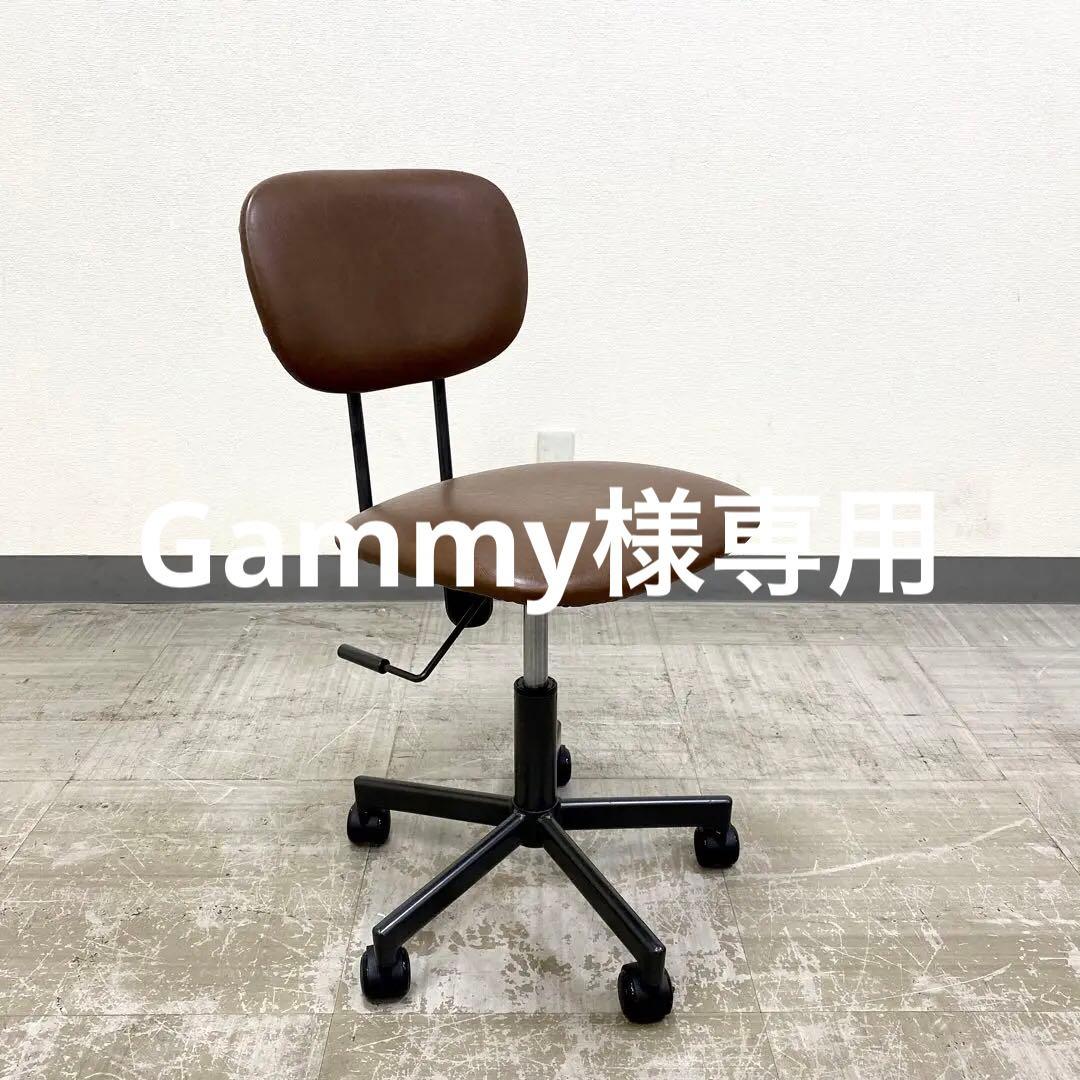 希少 廃盤品 美品 CRASH GATE PEPPER ペッパー デスクチェア