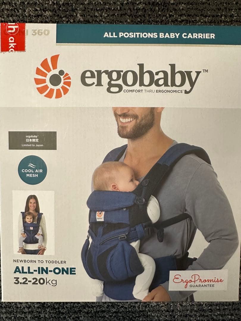 お買い得！新品未未開封　アカチャンホンポ　エルゴ　ergobaby 抱っこ紐