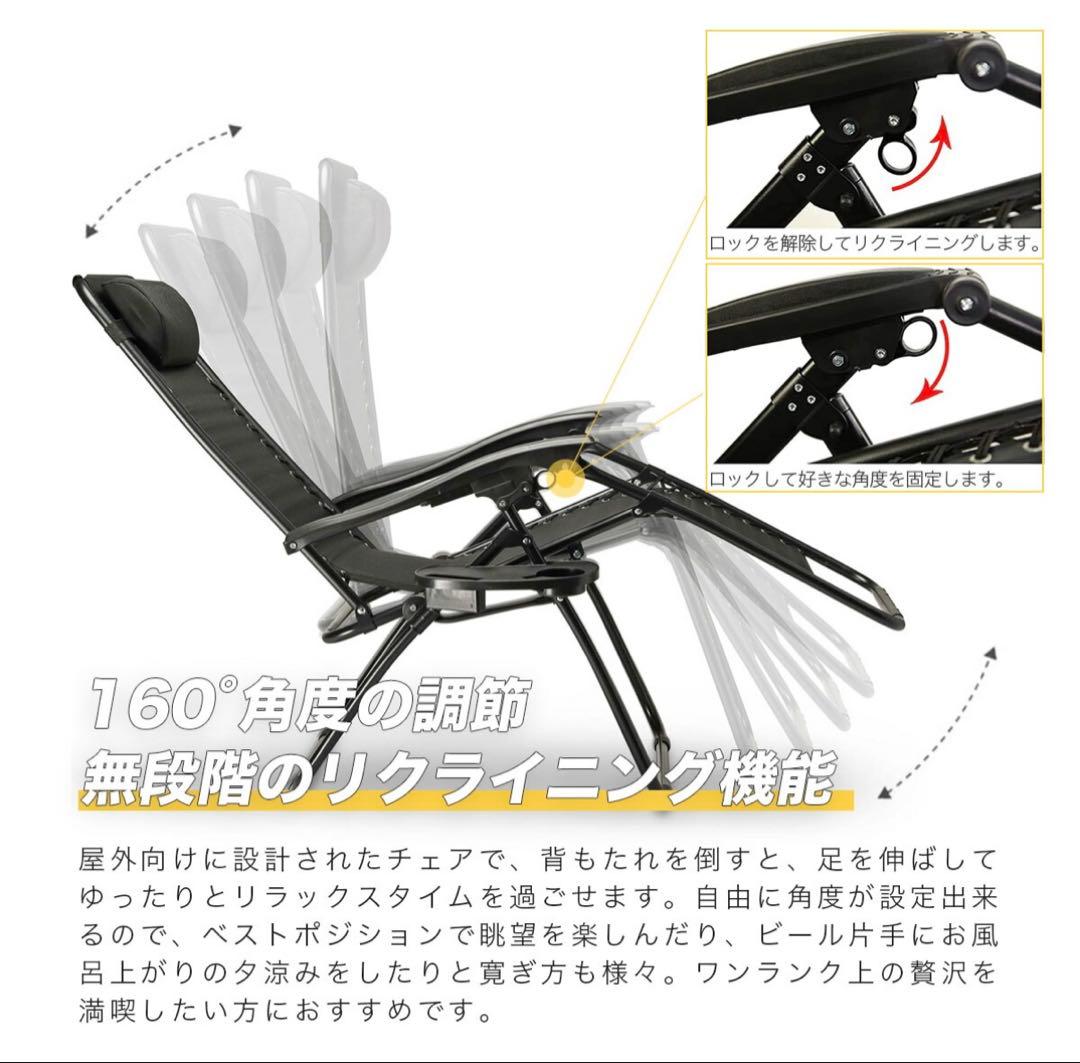 【定価10万円超】MGC テントサウナ ブラック＋リクライニングチェア4脚セット