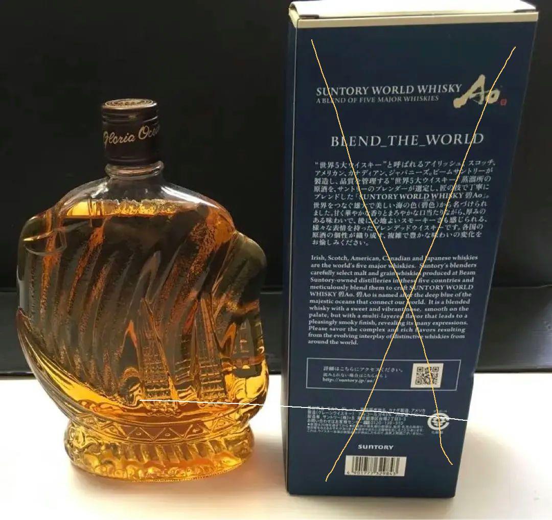 ウイスキー Gloria Ocean