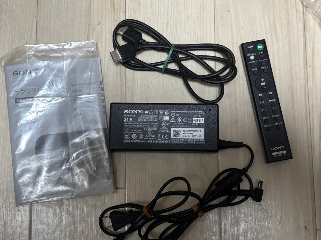 【極美品】SONY サウンドバー HT-X8500