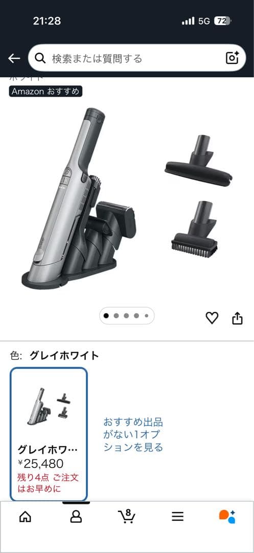 ハンディクリーナー シルバー 付属品5種