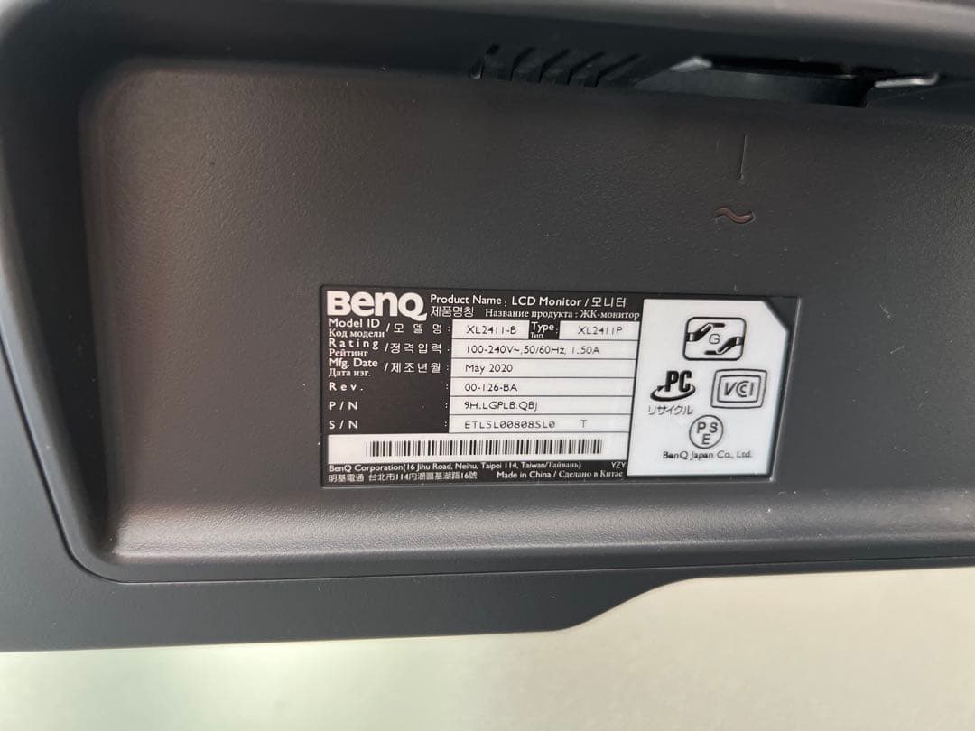 【nicknicknick】BenQ XL2411P ゲーミングモニター