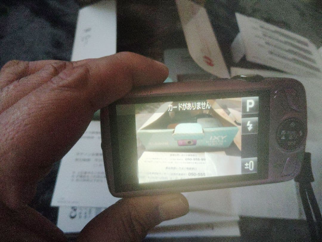 【美品】Canon IXY DIGITAL IXY930 IS パープル