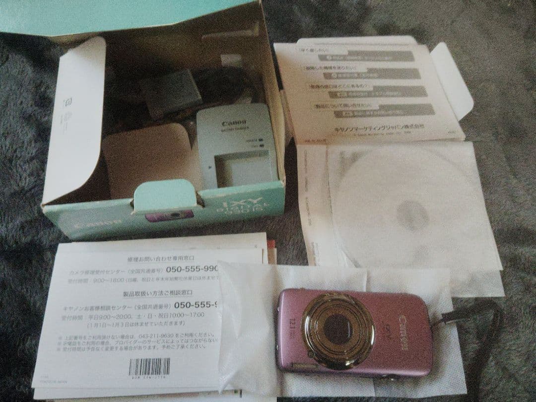 【美品】Canon IXY DIGITAL IXY930 IS パープル