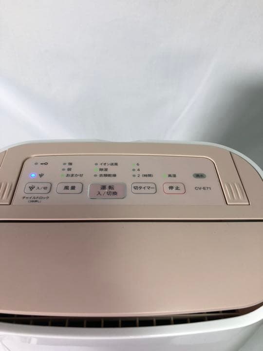 CV-E71-W 衣類乾燥除湿機 プラズマクラスター搭載 8-16畳