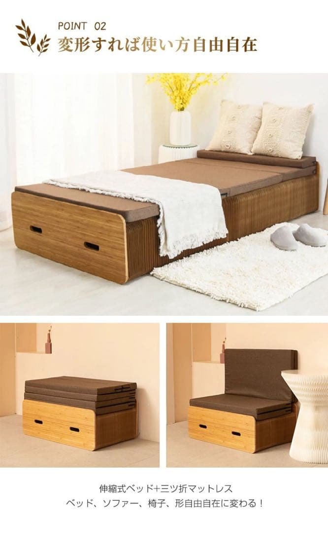 未使用★モリリン アコーディオンベッド 簡易ベッド 伸縮収納 来客や緊急時に！