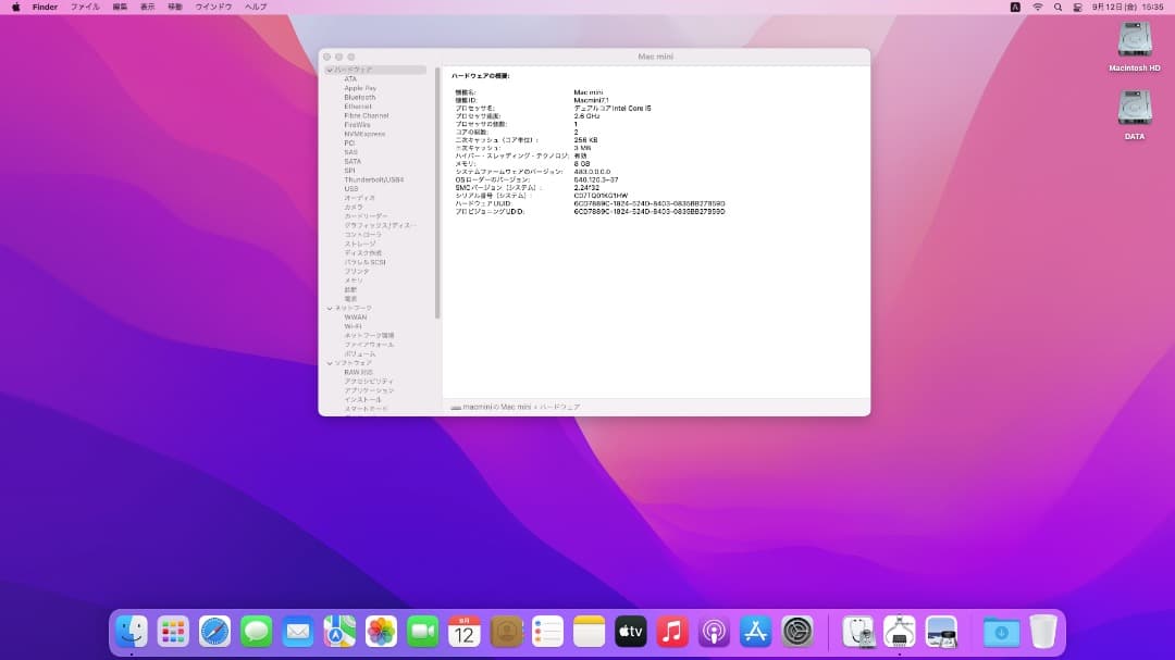 Mac mini (Late 2014) デュアルストレージ Monterey