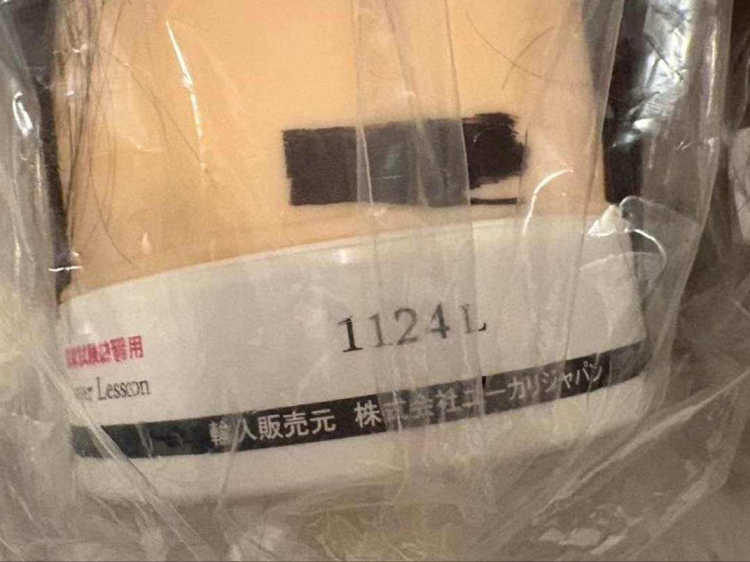 美容師国家試験 練習用カットウィッグ 4個セット