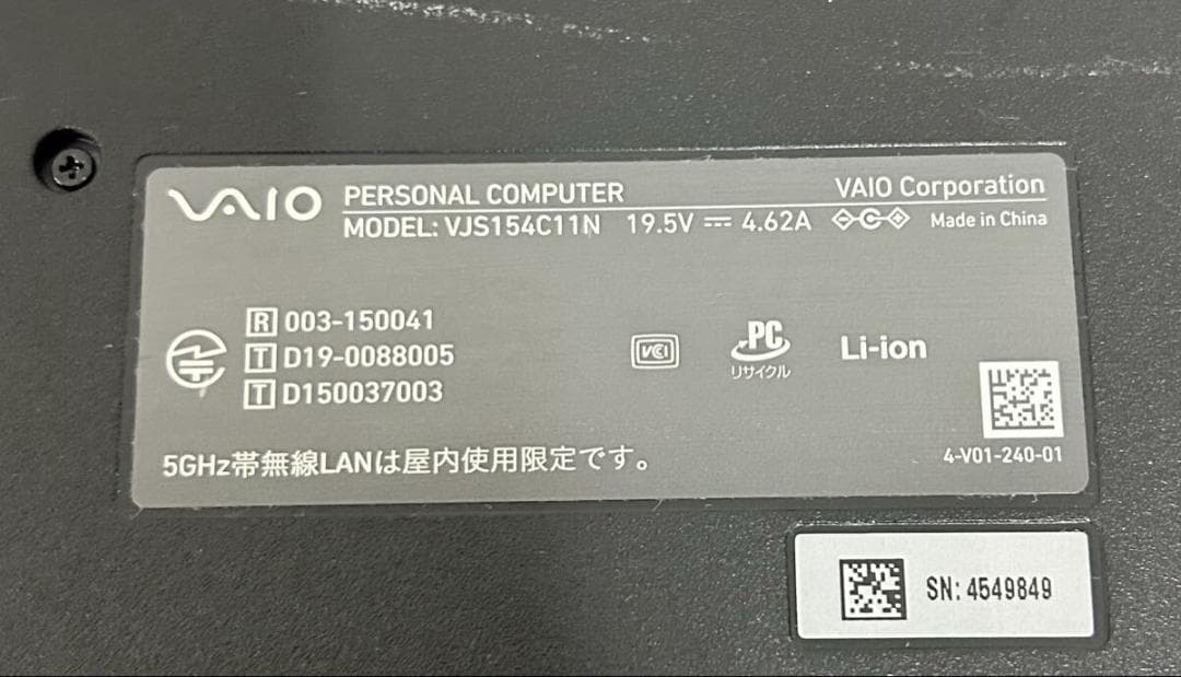 SONY VAIO ノートパソコン VJS154C11N 動作未確認