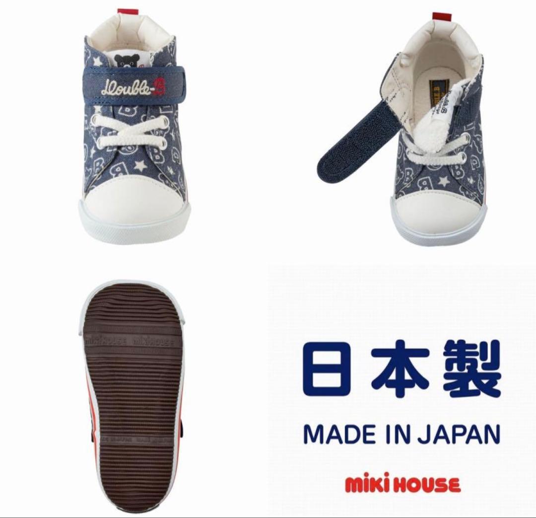 新品　日本製　ミキハウス　スニーカー　18