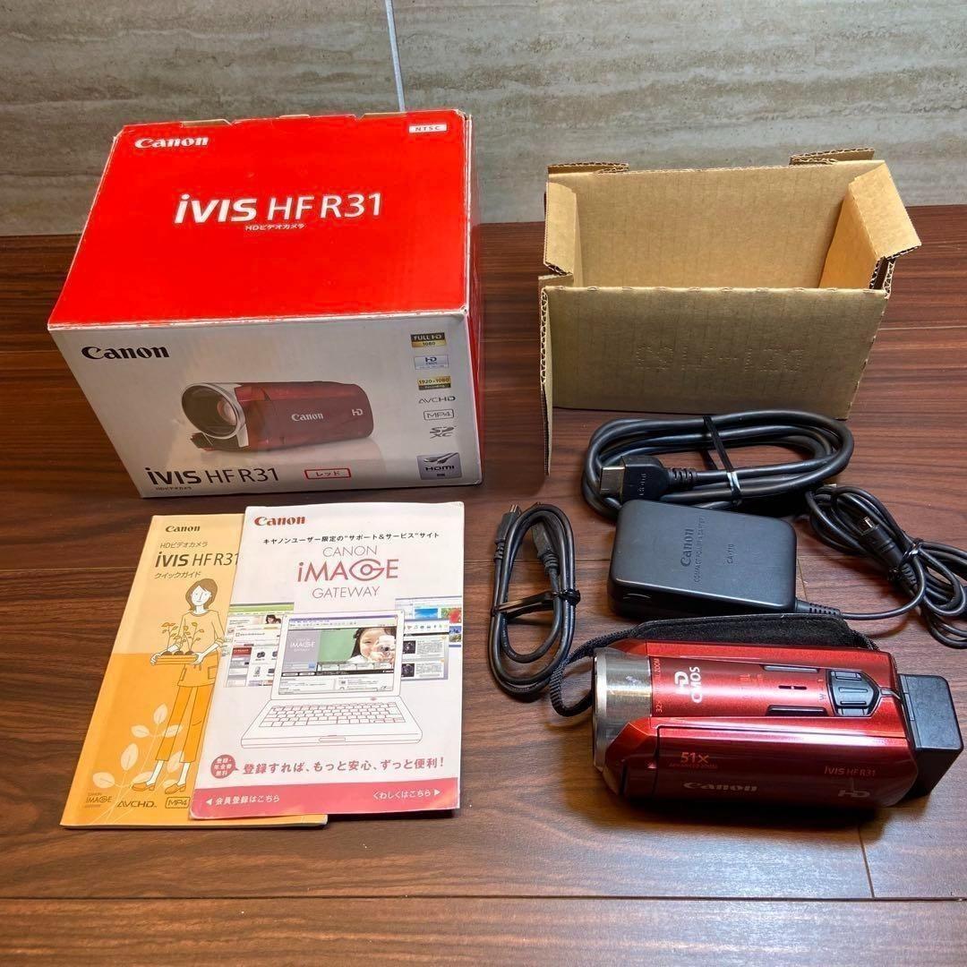 Canon デジタルビデオカメラ iVIS HF R31 ほぼ新品 3461
