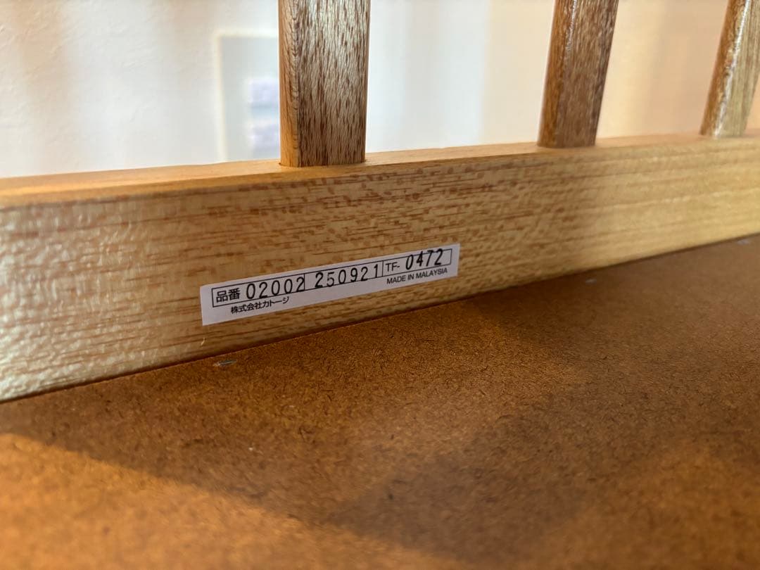 ミニベビーベッド_カトージ(KATOJI)_ナチュラル