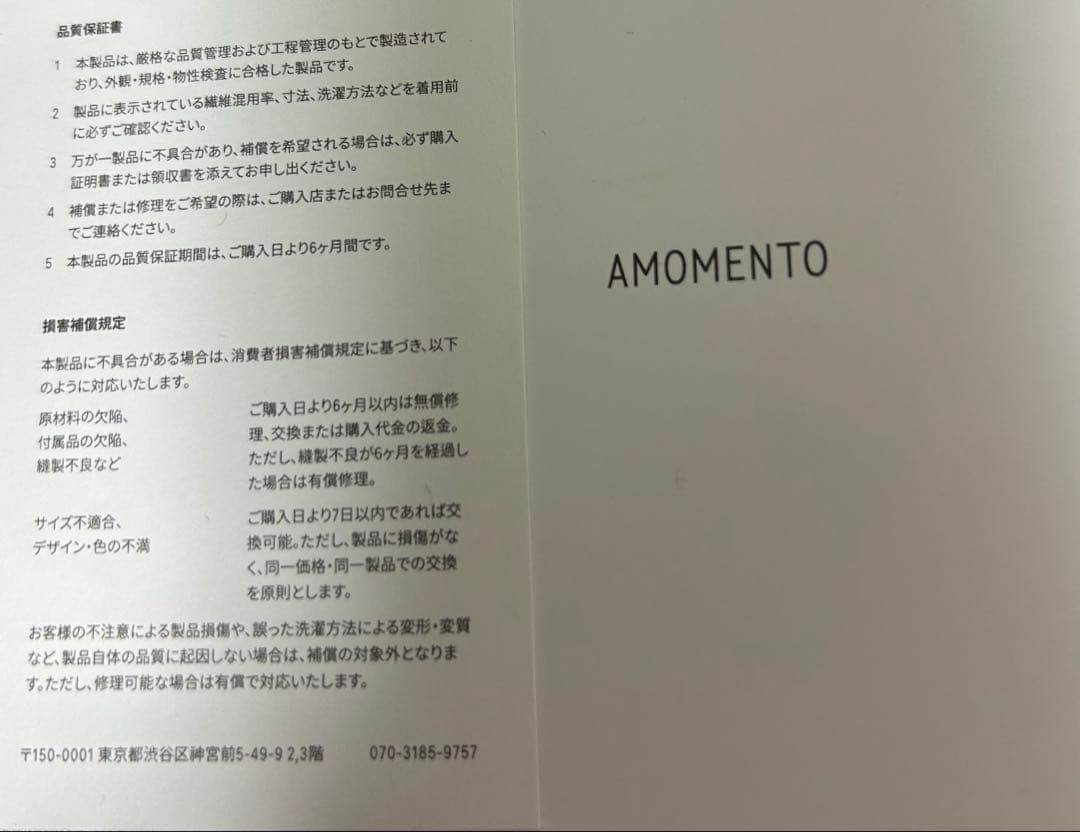 AMOMENTO グレー Vネック ニット セーター