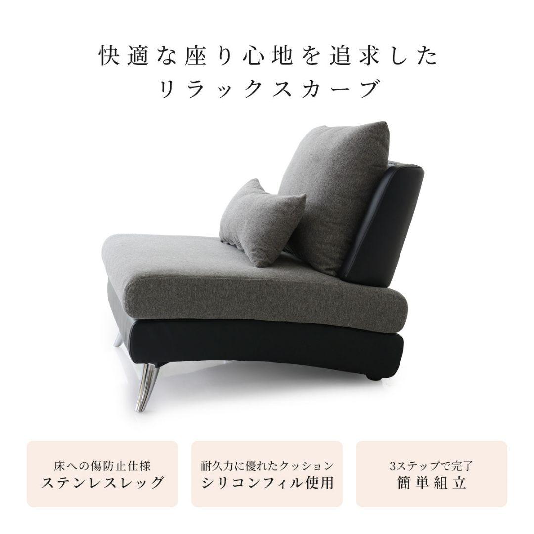 ソファ ソファー 1人用 1人掛け グレー ブラック プルミエ1P おしゃれ