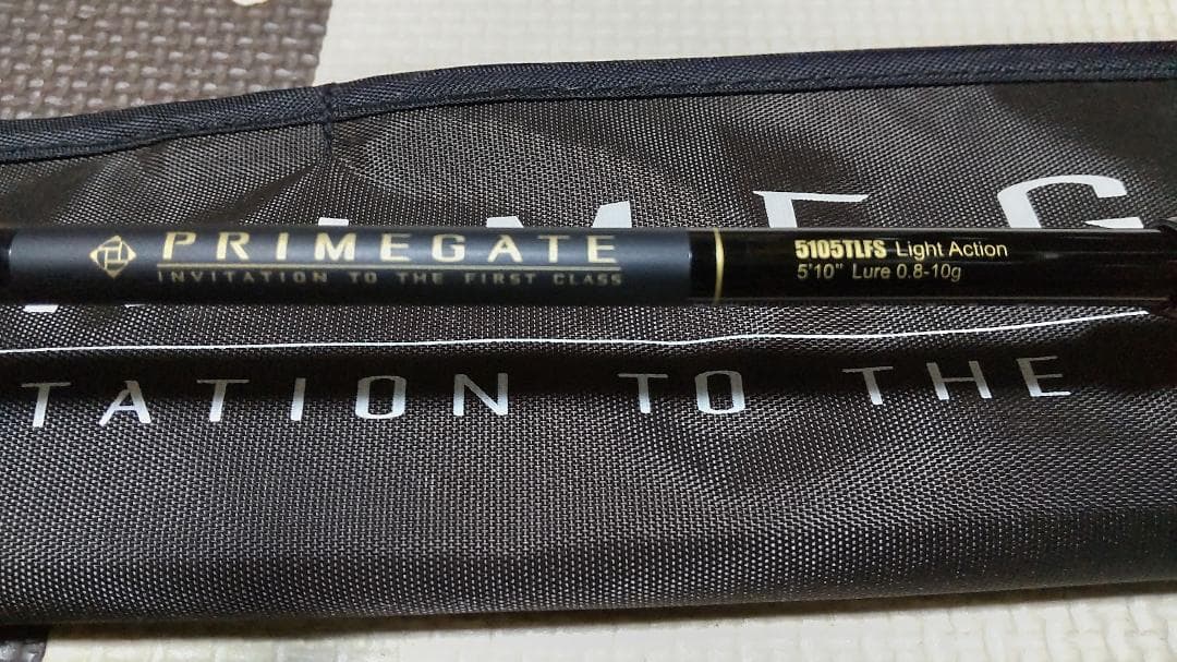 【新品未使用】ダイワ プライムゲート 5105TLFS テレスコ 振出タイプ