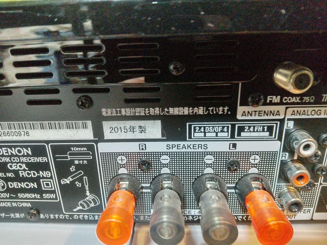 denon rcd-n9　ハイレゾ　アンプ　wifi Bluetooth