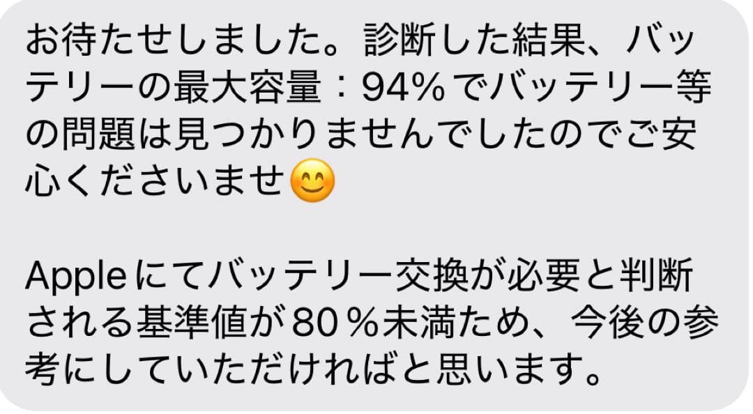 Apple iPad Air 5 パープル　美品