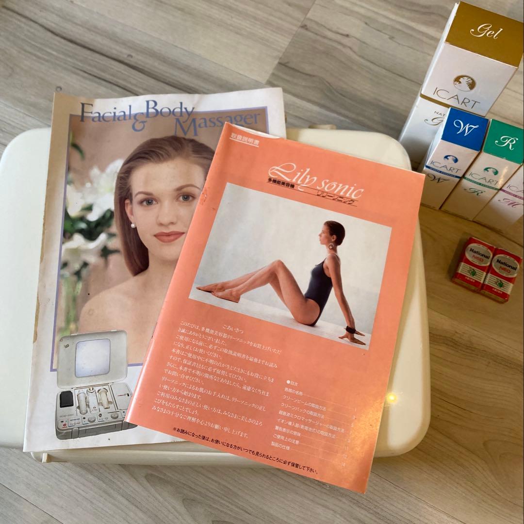 【美品】超音波多機能美容器　サミットインターナショナル　リリーソニック　美顔器