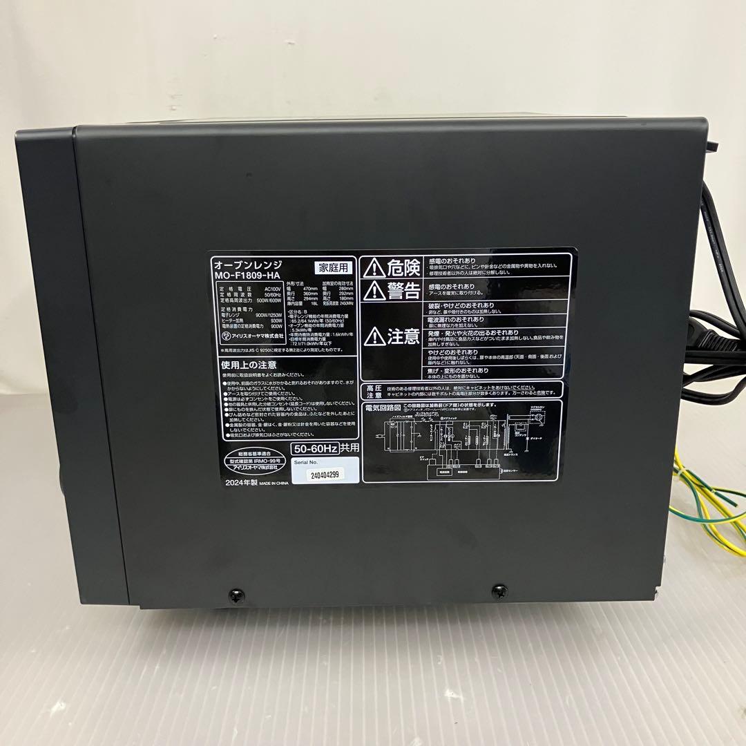10r118 アイリスオーヤマ オーブンレンジ MO-F1809-HA ブラック