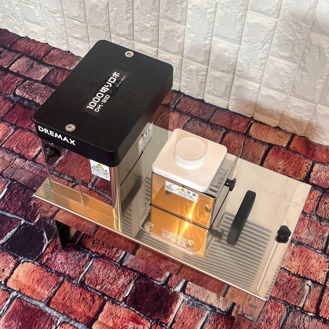 ⭐️極美品⭐️ 千切りマシーン　ドリマックス 1000切りロボDM-91Dテキ屋