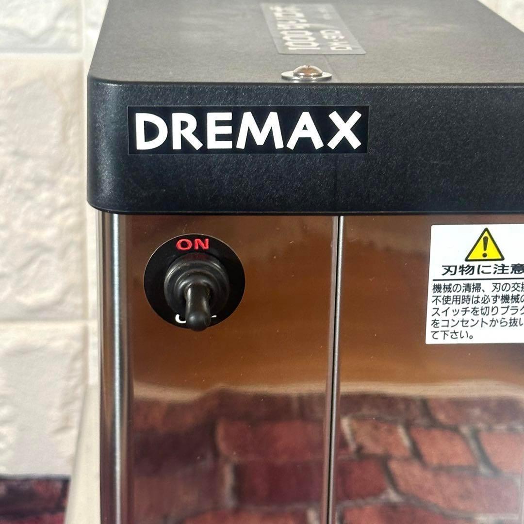 ⭐️極美品⭐️ 千切りマシーン　ドリマックス 1000切りロボDM-91Dテキ屋