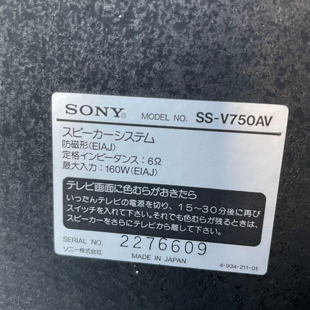【直接取引手渡し希望】熊本県菊池郡ジャンクSONY コンポ LBT-V750