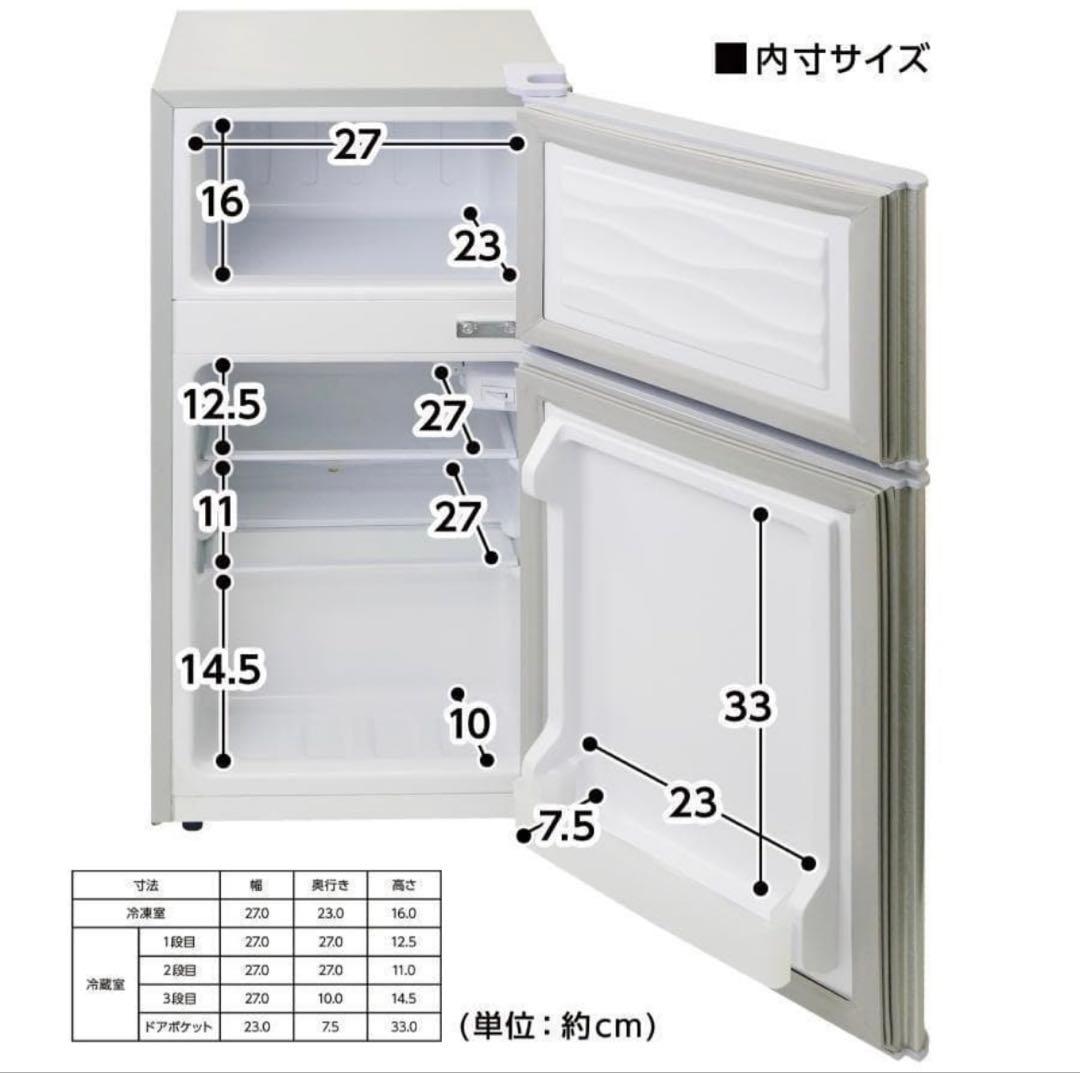 【大特価】冷蔵庫 一人暮らし 冷凍冷蔵庫 家庭用 冷凍庫 業務用 60Lブラック