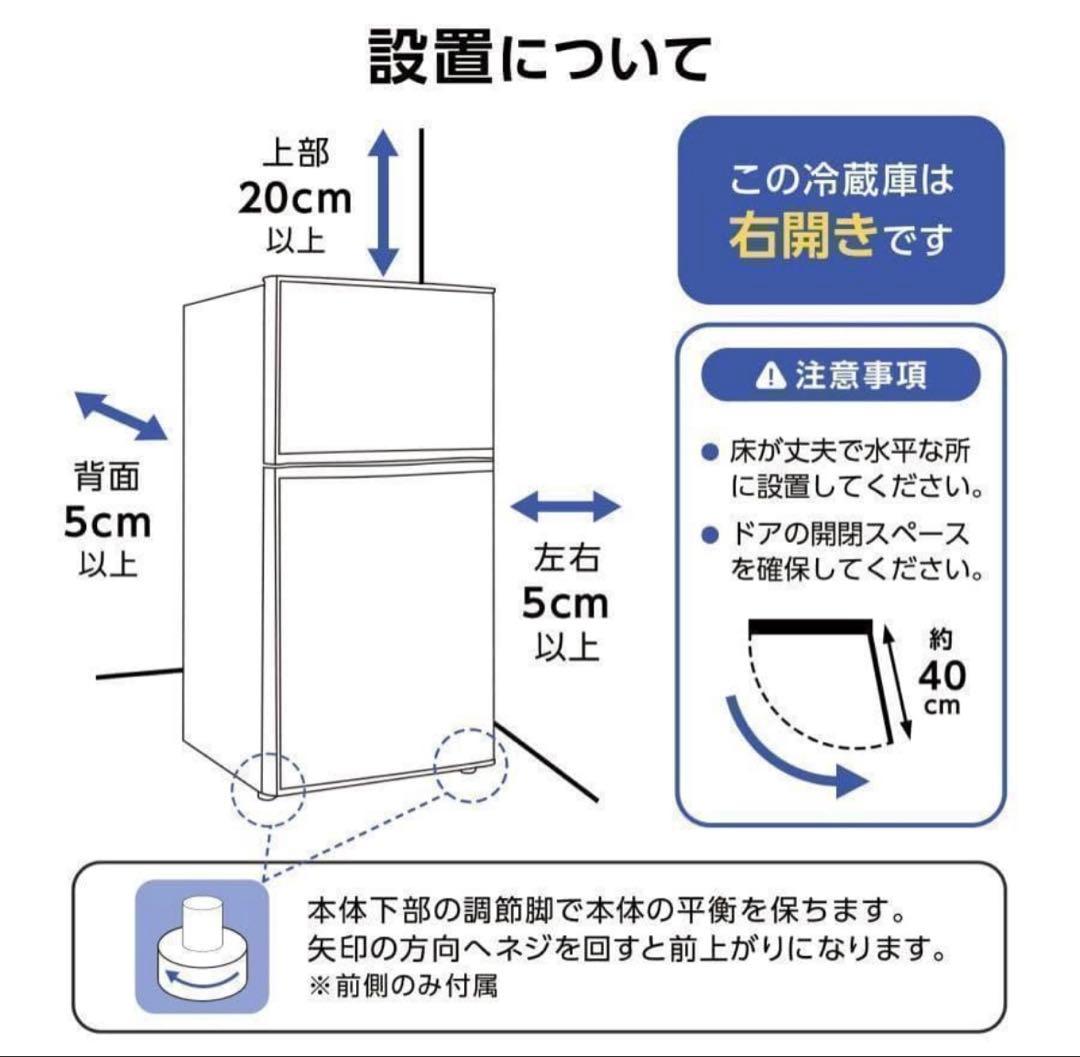 【大特価】冷蔵庫 一人暮らし 冷凍冷蔵庫 家庭用 冷凍庫 業務用 60Lブラック