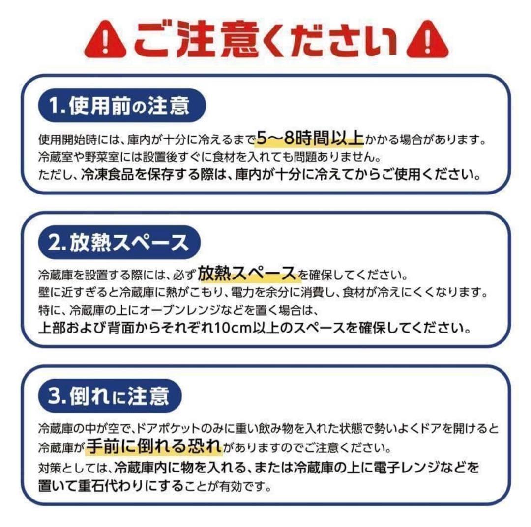 【大特価】冷蔵庫 一人暮らし 冷凍冷蔵庫 家庭用 冷凍庫 業務用 60Lブラック