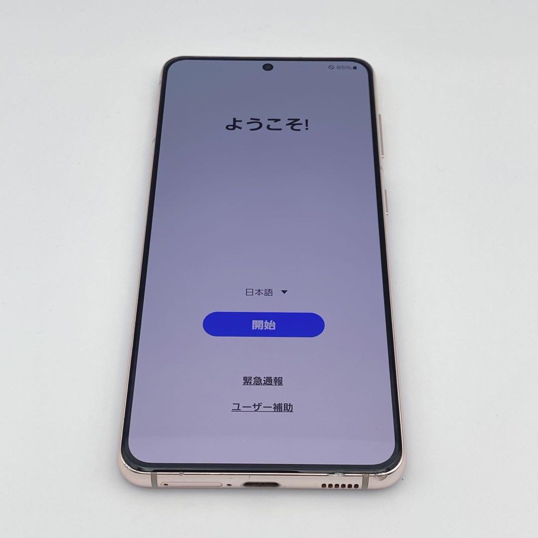 Galaxy SC-51B 5G パープル 本体