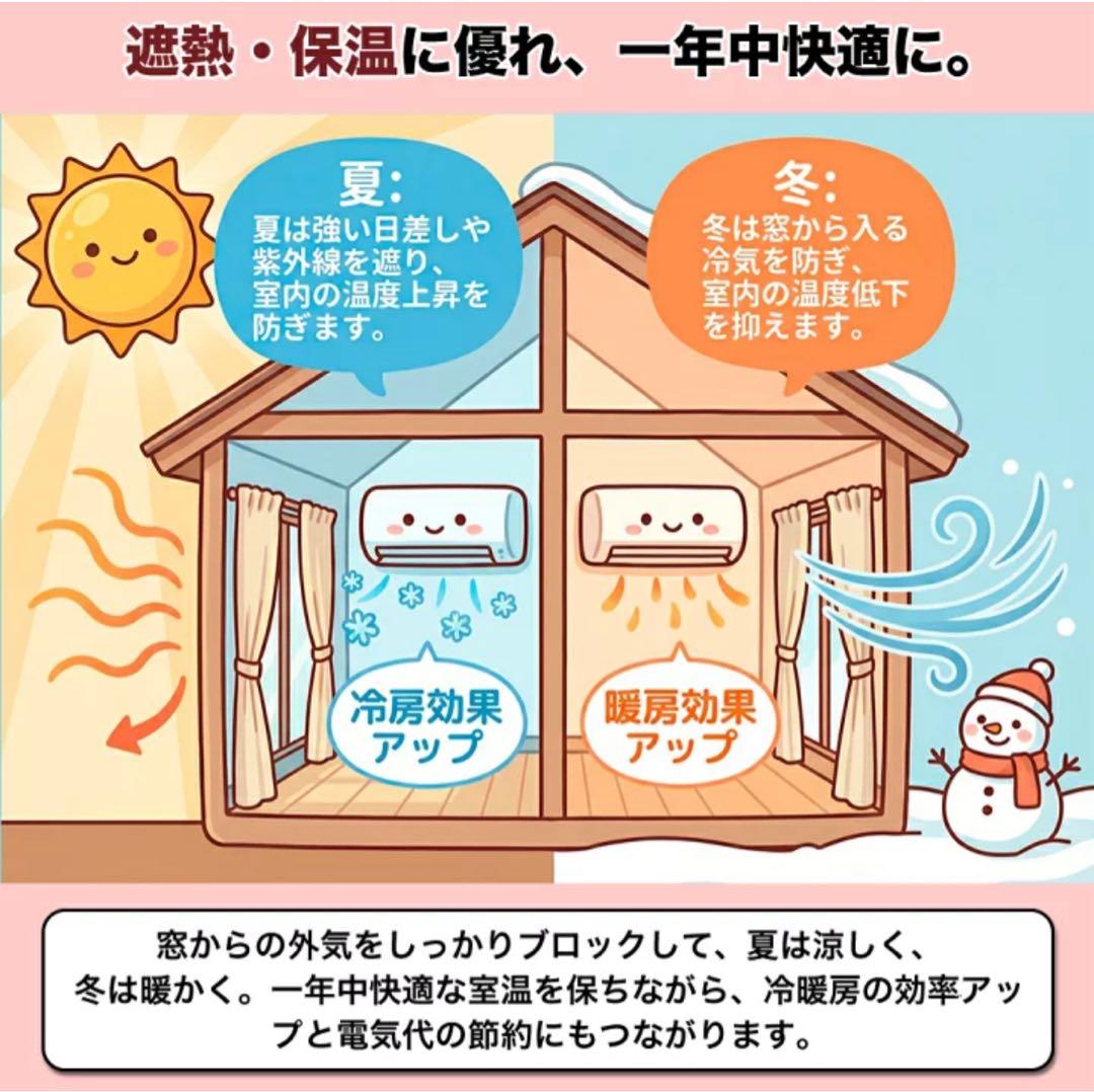 姫系カーテン 遮光 星 透かし彫り 一体型 二重カーテン レース付き防音カーテン