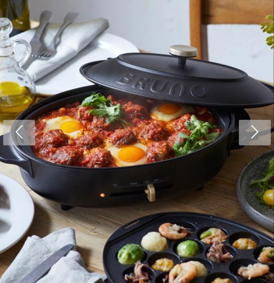 【美品】BRUNO ブラック BOE053-BK 箱　説明書無し