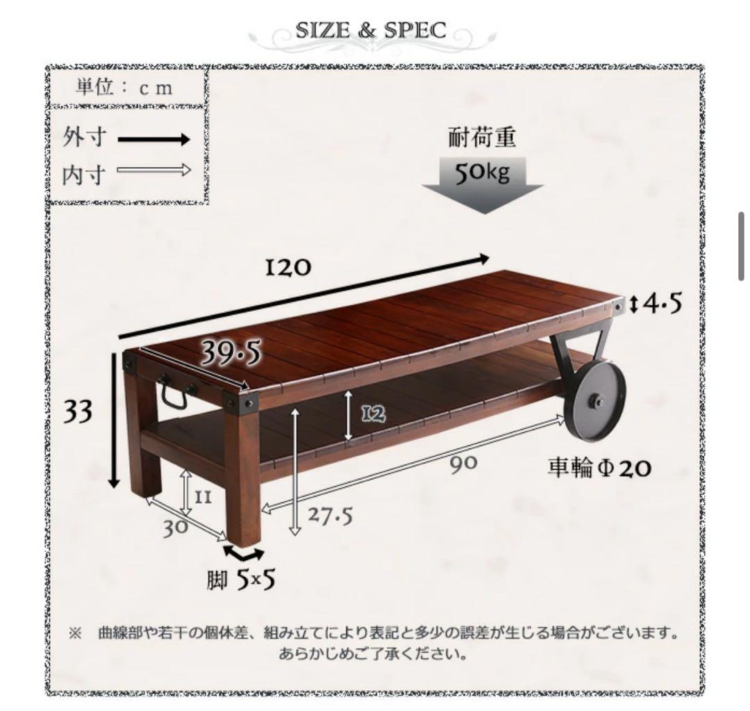 BELLO 車輪付きローボード　トロリーボード　テレビボード　テレビ台