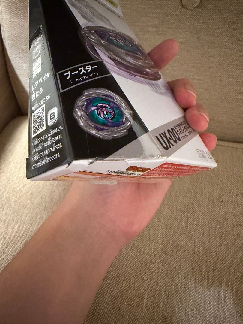 ベイブレードX DMMくじ A賞 ワイバーンホバー B賞 ストリングランチャー