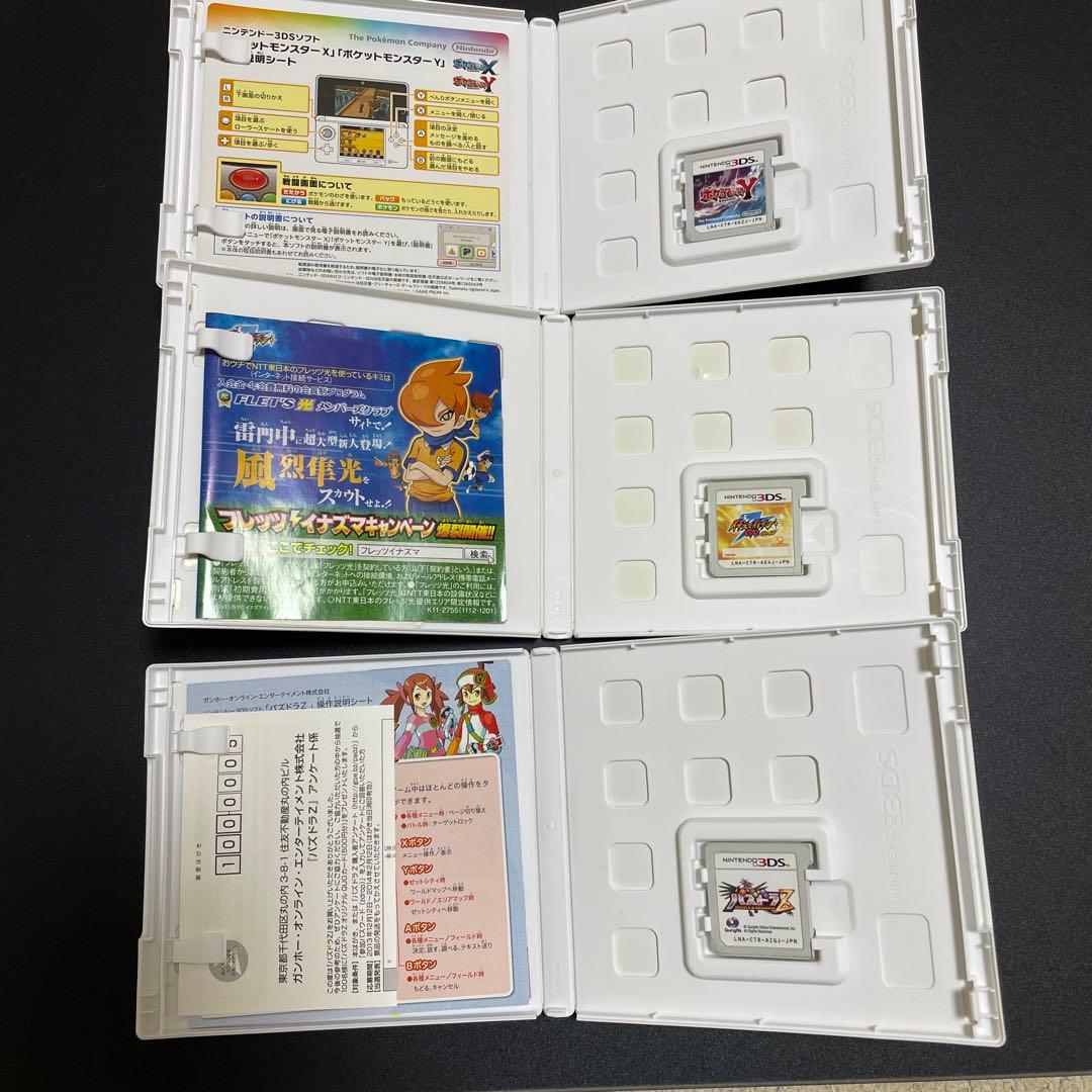 ニンテンドー3DSソフト　まとめセット