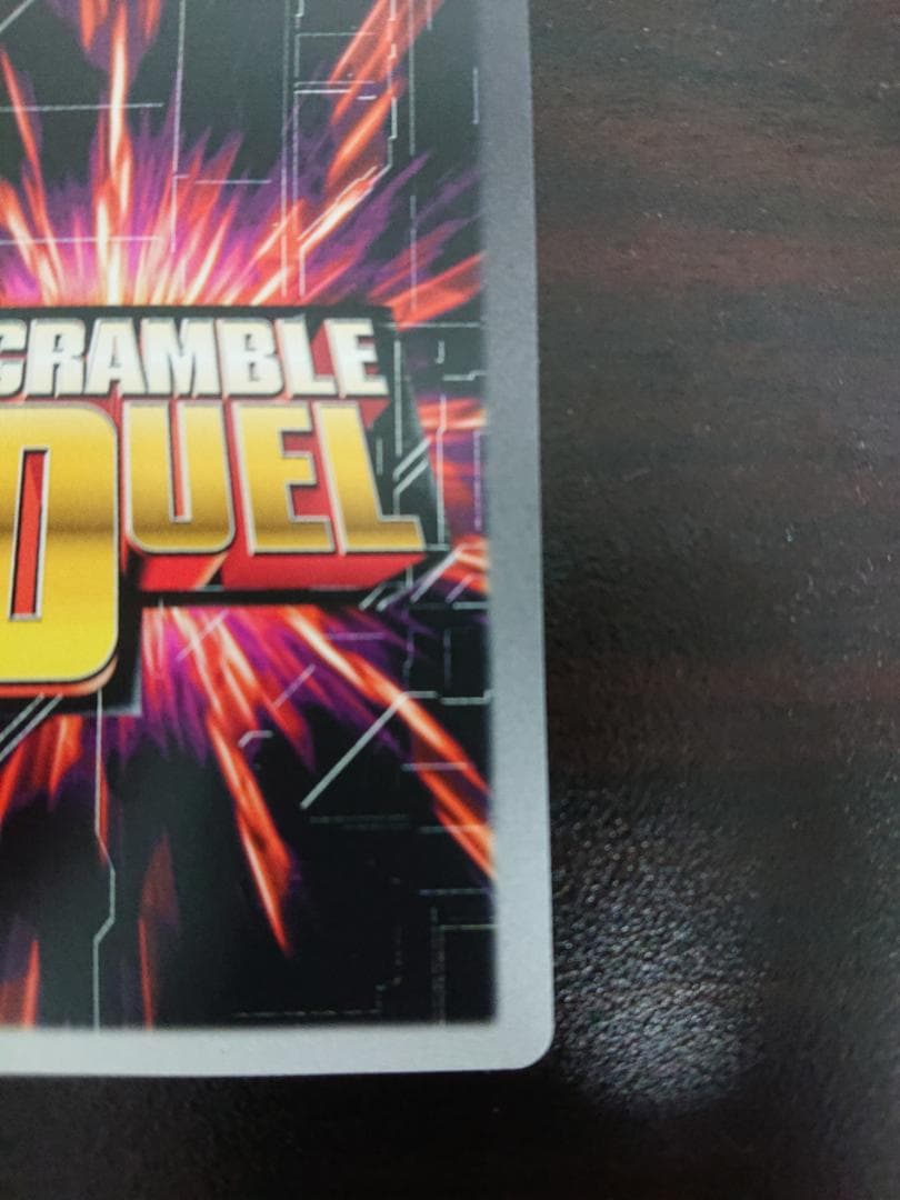 スクランブルデュエル２　怪傑ズバット 早川健 U-SD2(宮内洋氏直筆サイン)