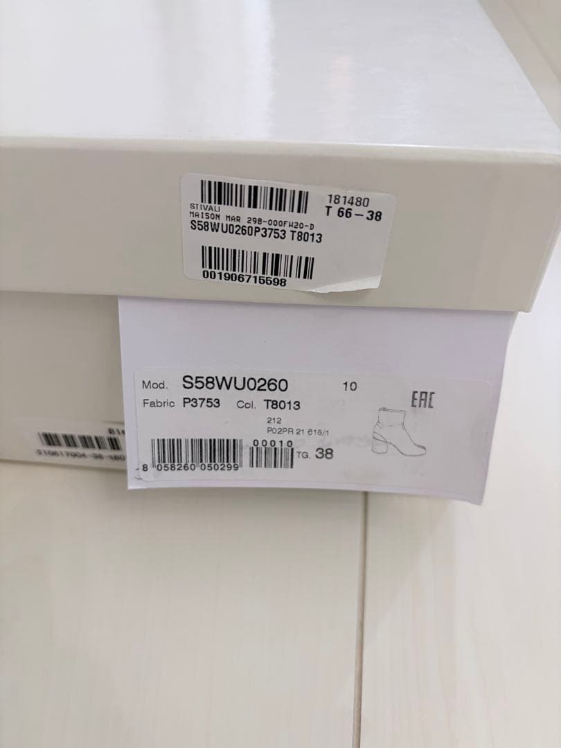 Maison Margiela tabiアンクルブーツ　38