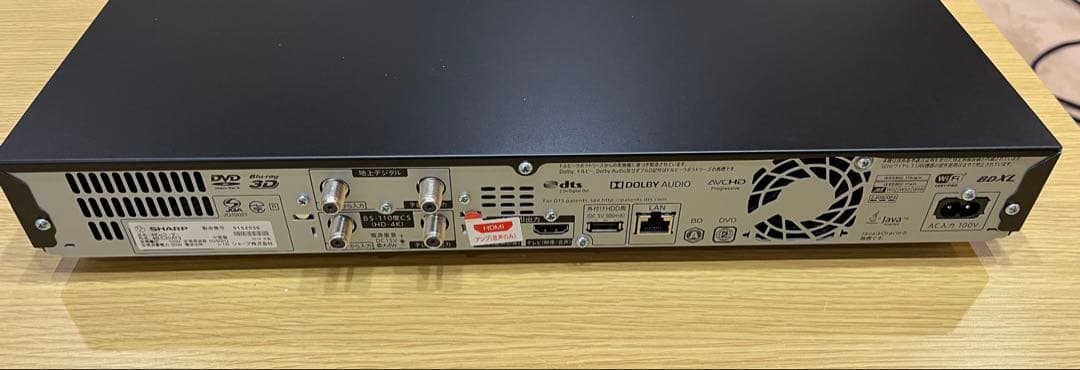 SHARP 4B-C20AT3 ブルーレイレコーダー
