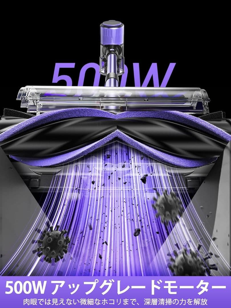 掃除機 コードレス 55000pa超強力吸引・55分連続稼働・自立式