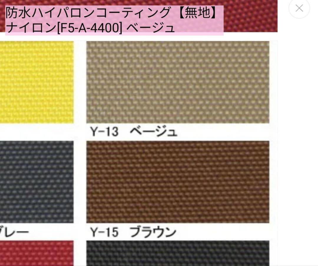 NO869 コロンページ