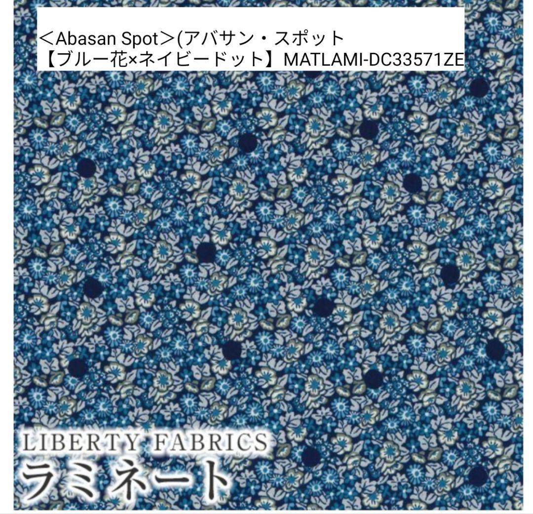 NO869 コロンページ