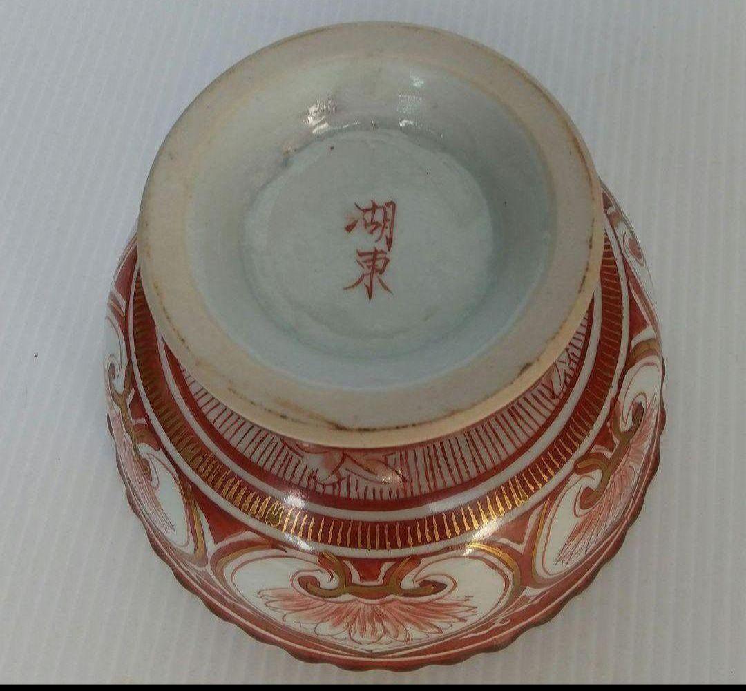 宮本屋窯　湖東焼 赤絵鉢