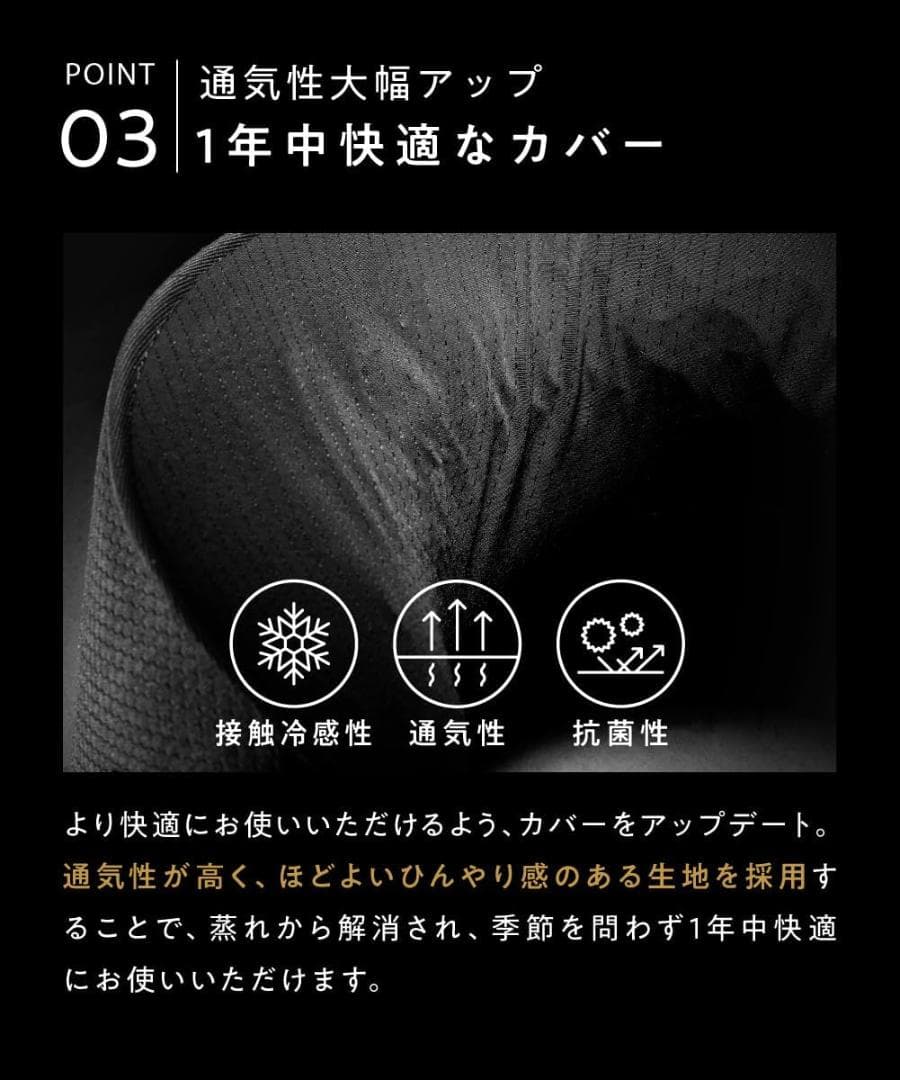 ヒツジのいらないネックピロー ブラック