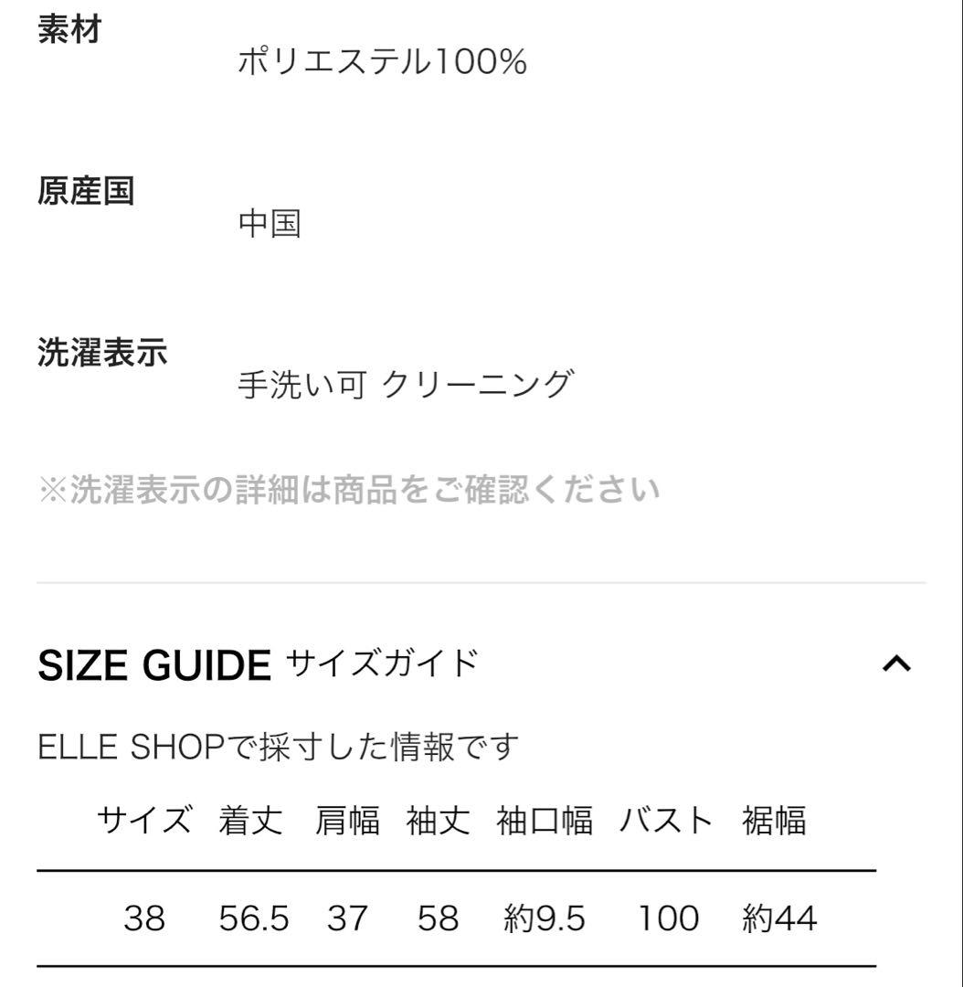 期間限定お値下げ‼️ebureエブールブライトラメリリヤーンカーディガン